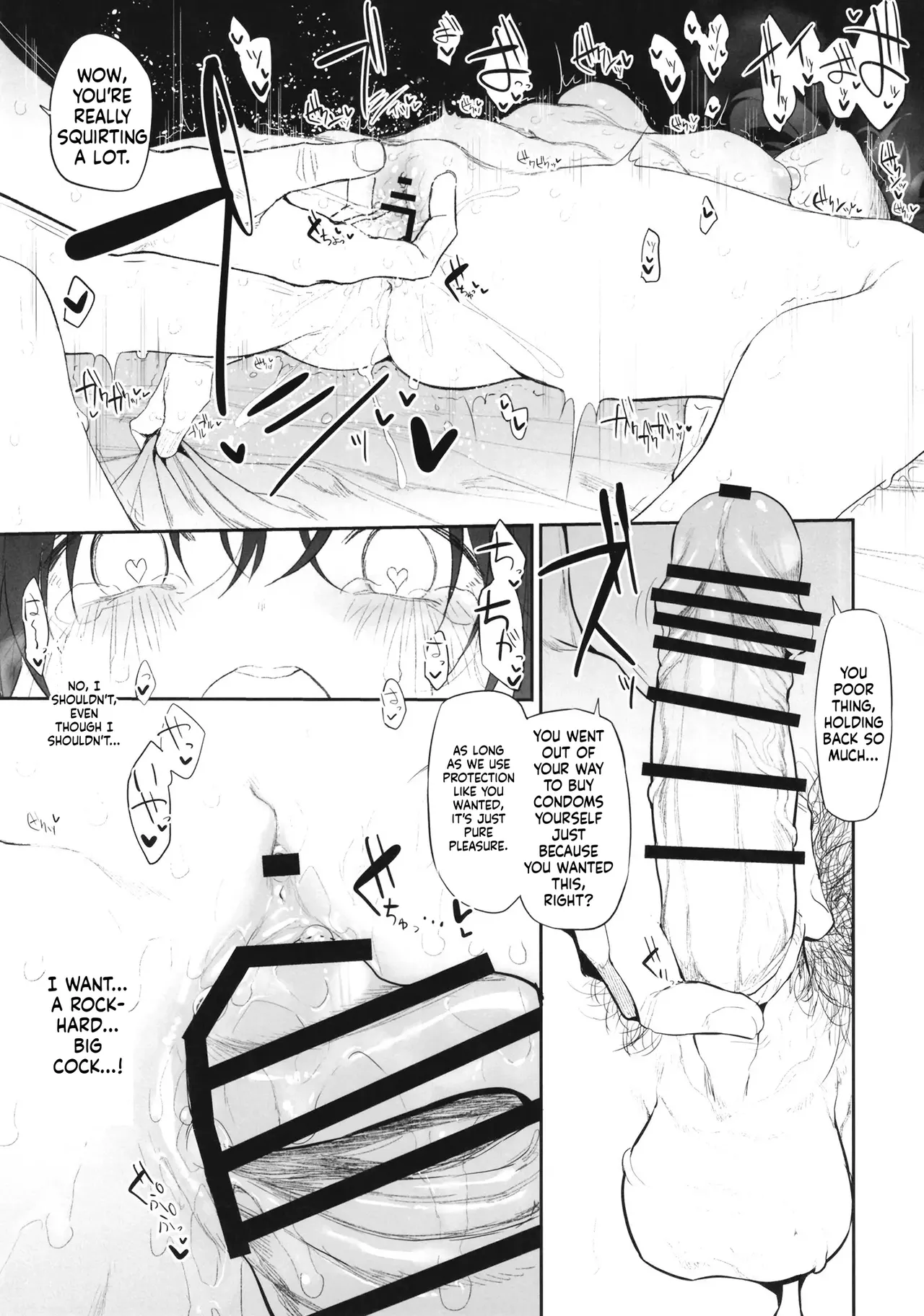 Uchi, Tsuiteitte Ii desu ka? Junbigou - Page 6