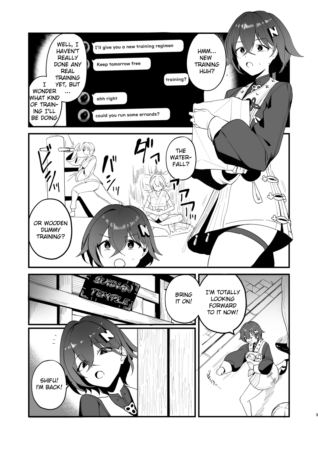 Tekitoukan no Mottomo Tekitou na Ichinichi - Page 3