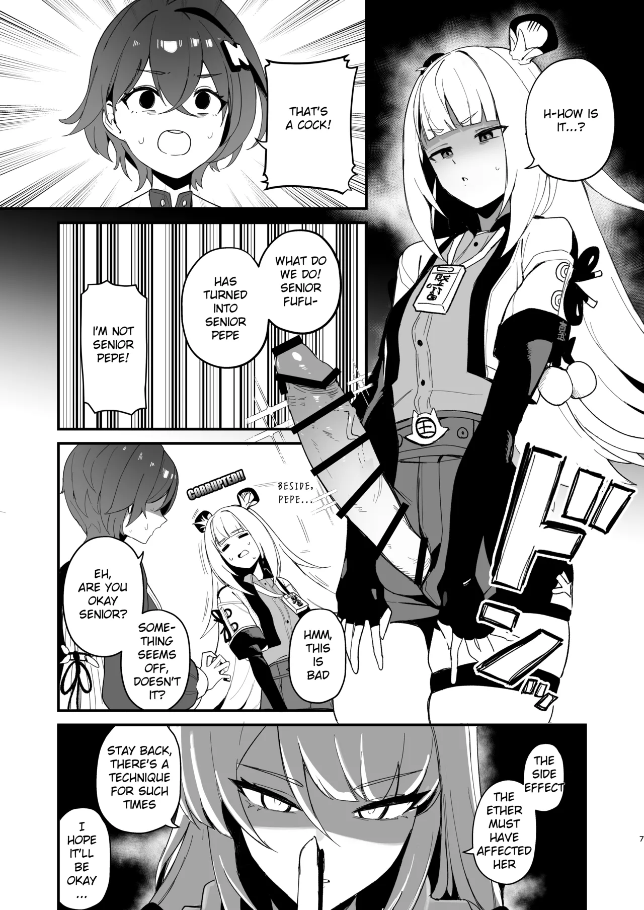 Tekitoukan no Mottomo Tekitou na Ichinichi - Page 7