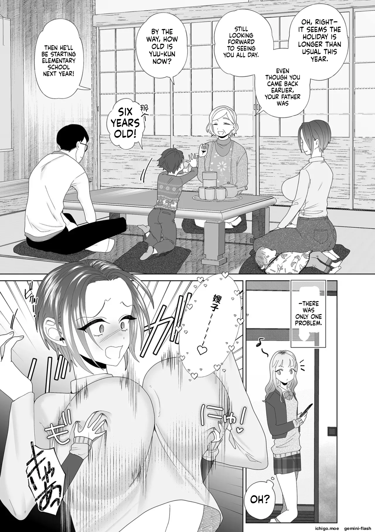 Cuckolded by my younger sister-in-law. - صفحة 3