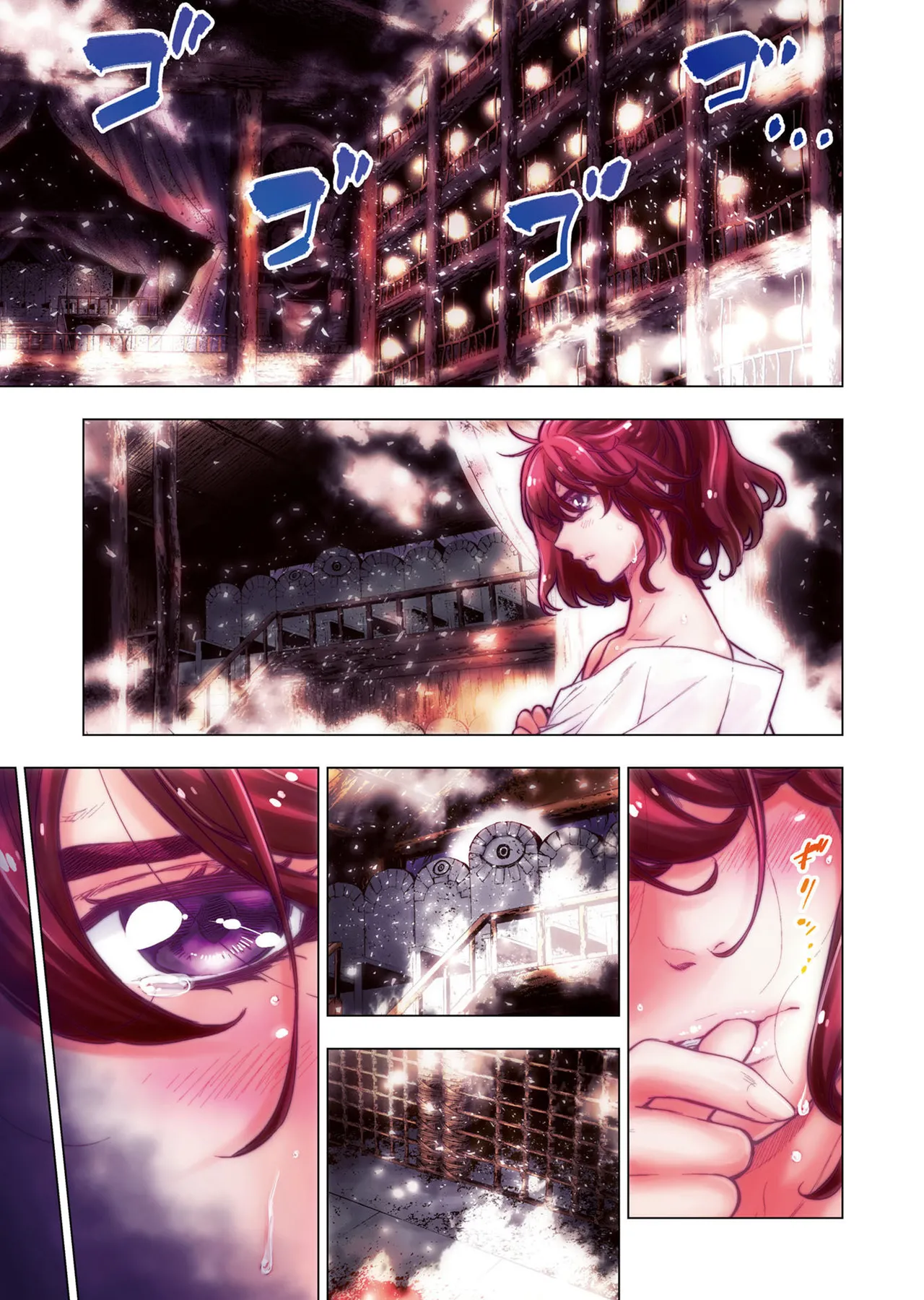 Ingoshima R Soushuuhen 1 - Página 5