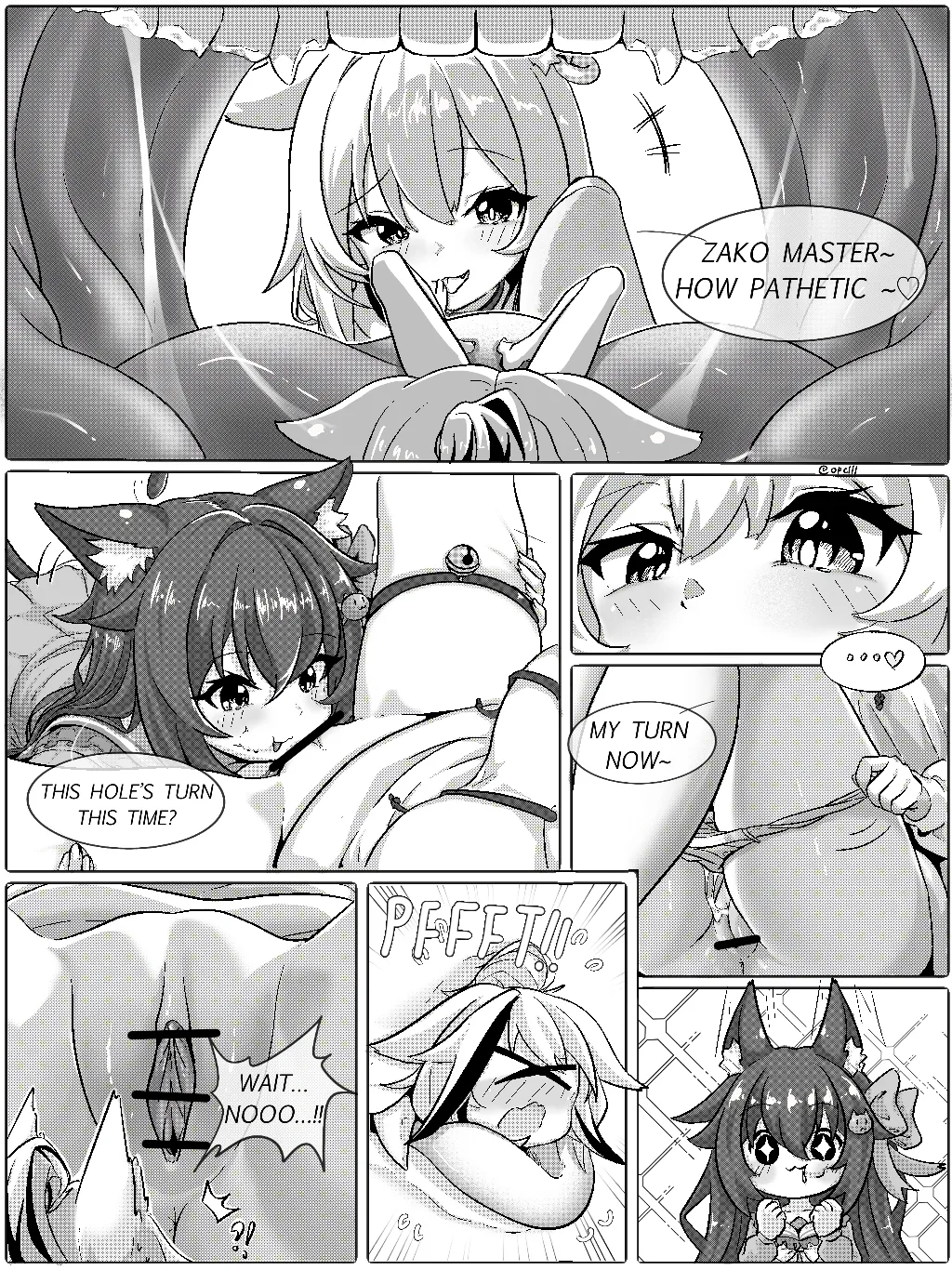 不色色就出不去的房间！ - Strona 2