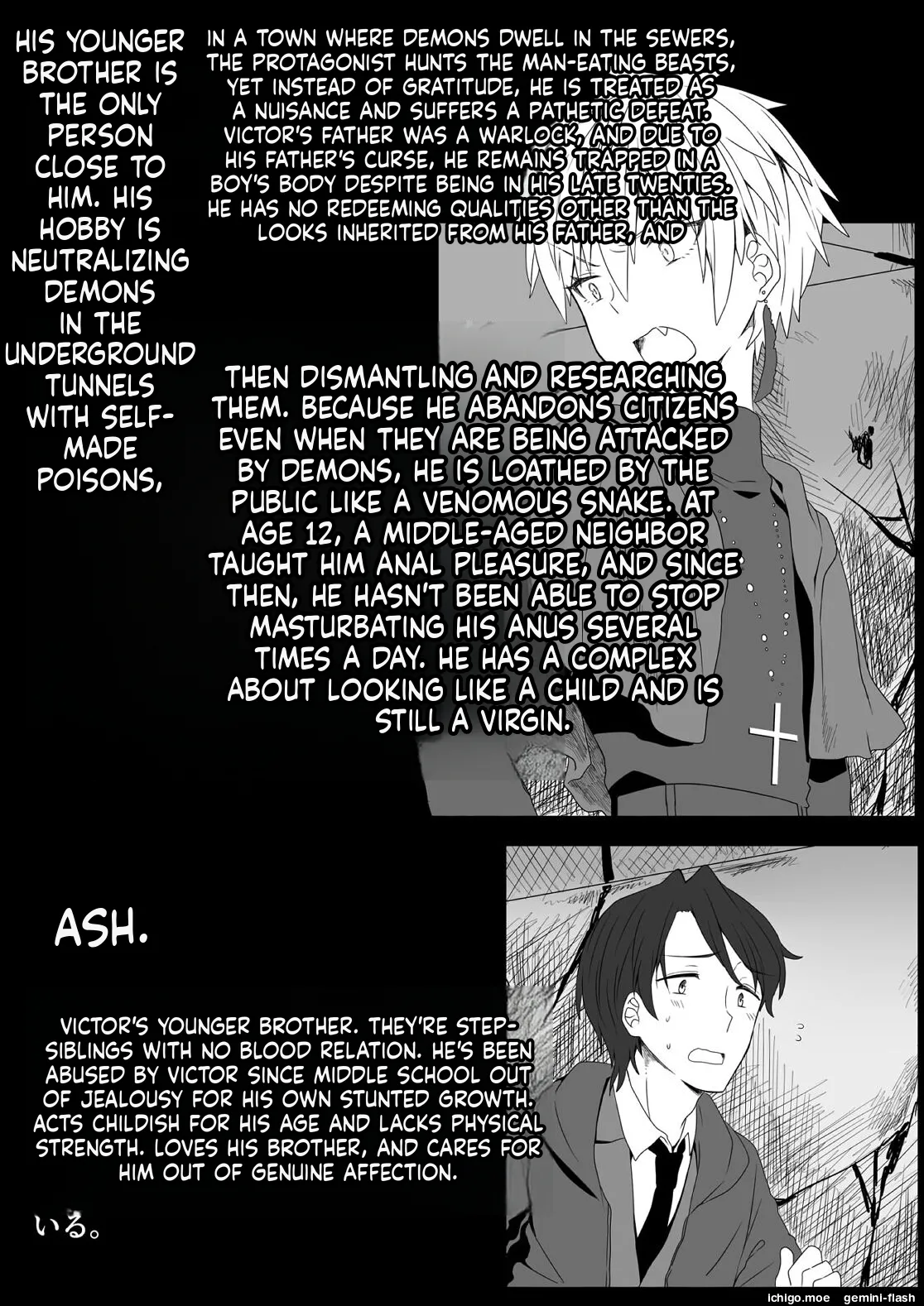 "Mame Kobo (Tomiyoshi)" — Confronting the Devil Diary: Urethral Training Edition - পৃষ্ঠা 2