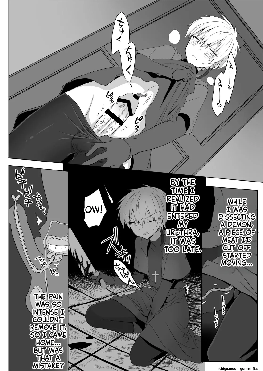 "Mame Kobo (Tomiyoshi)" — Confronting the Devil Diary: Urethral Training Edition - পৃষ্ঠা 4