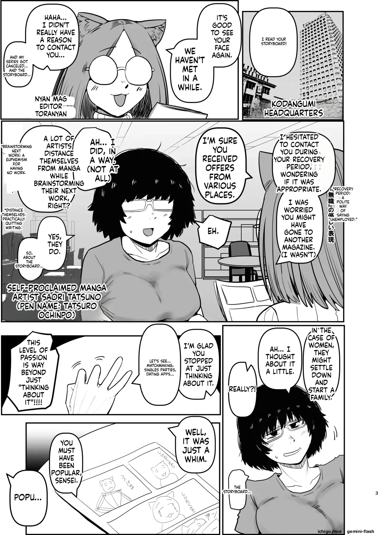 Daininki Mangaka Ochinpo Tatsuro Sensei wa Tatepaizuri Dekiru noka - 页 3