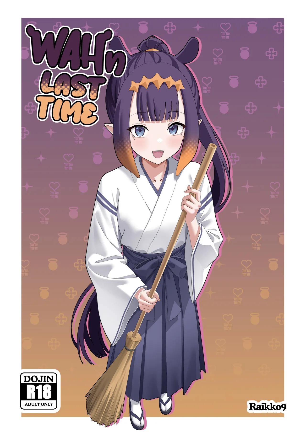 Ninomae Ina'Nis : WAHn LAST TIME - Página 1
