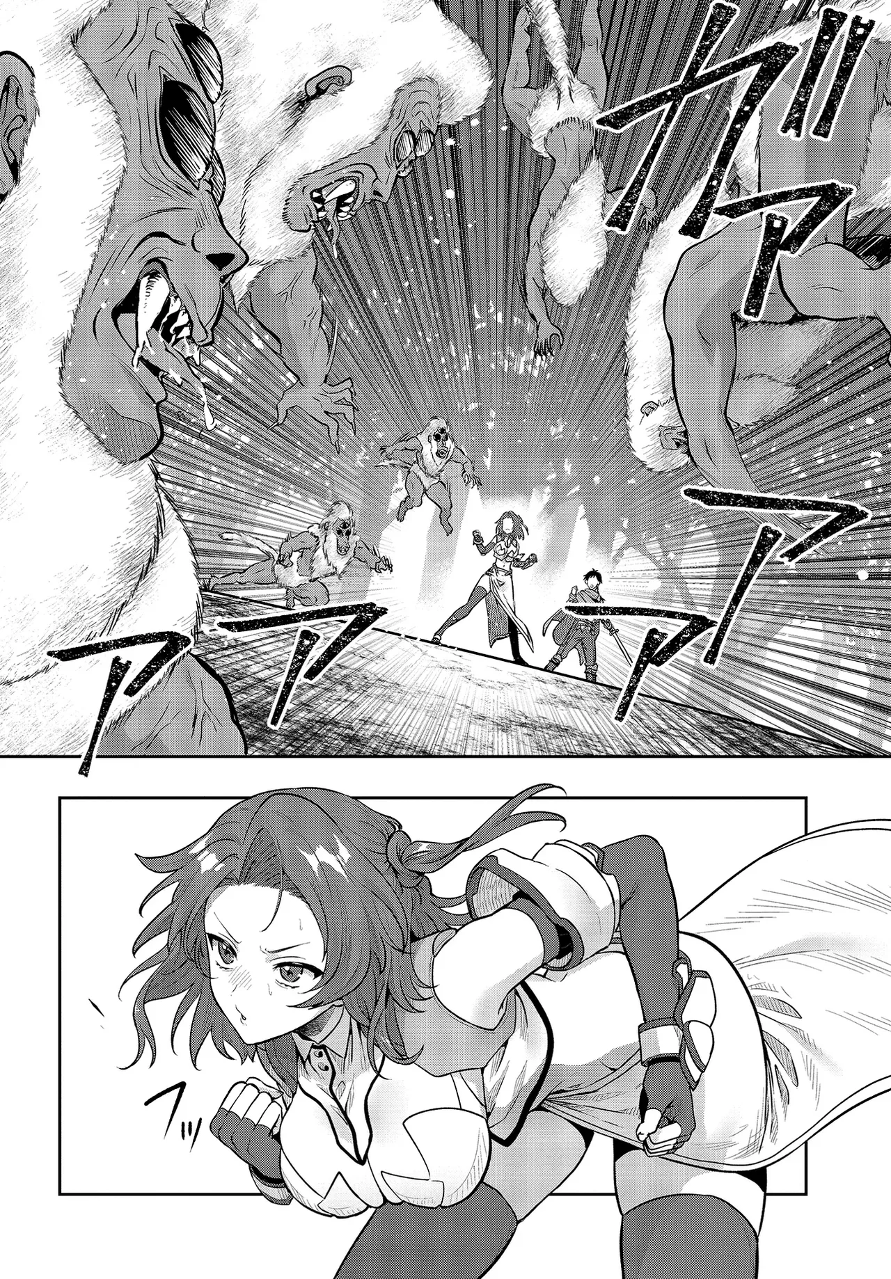 Haburare Zukai no Isekai Boukentan (The Adventure of a Rune Master) 04 - Página 7
