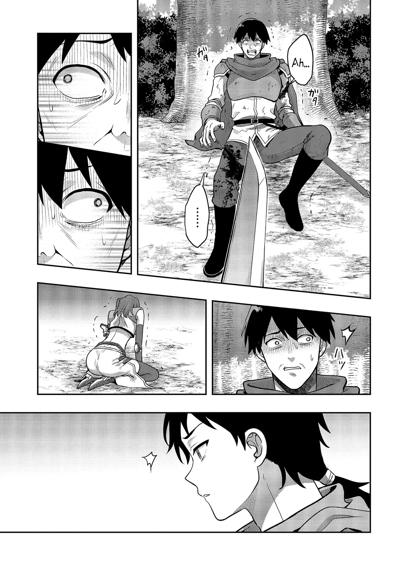 Haburare Zukai no Isekai Boukentan (The Adventure of a Rune Master) 06 - Page 6
