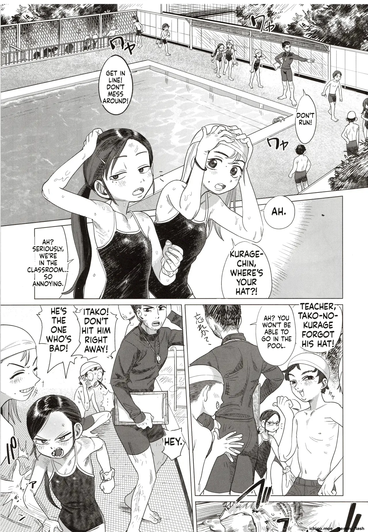 Futari no Makka na Himitsu - Сторінка 2