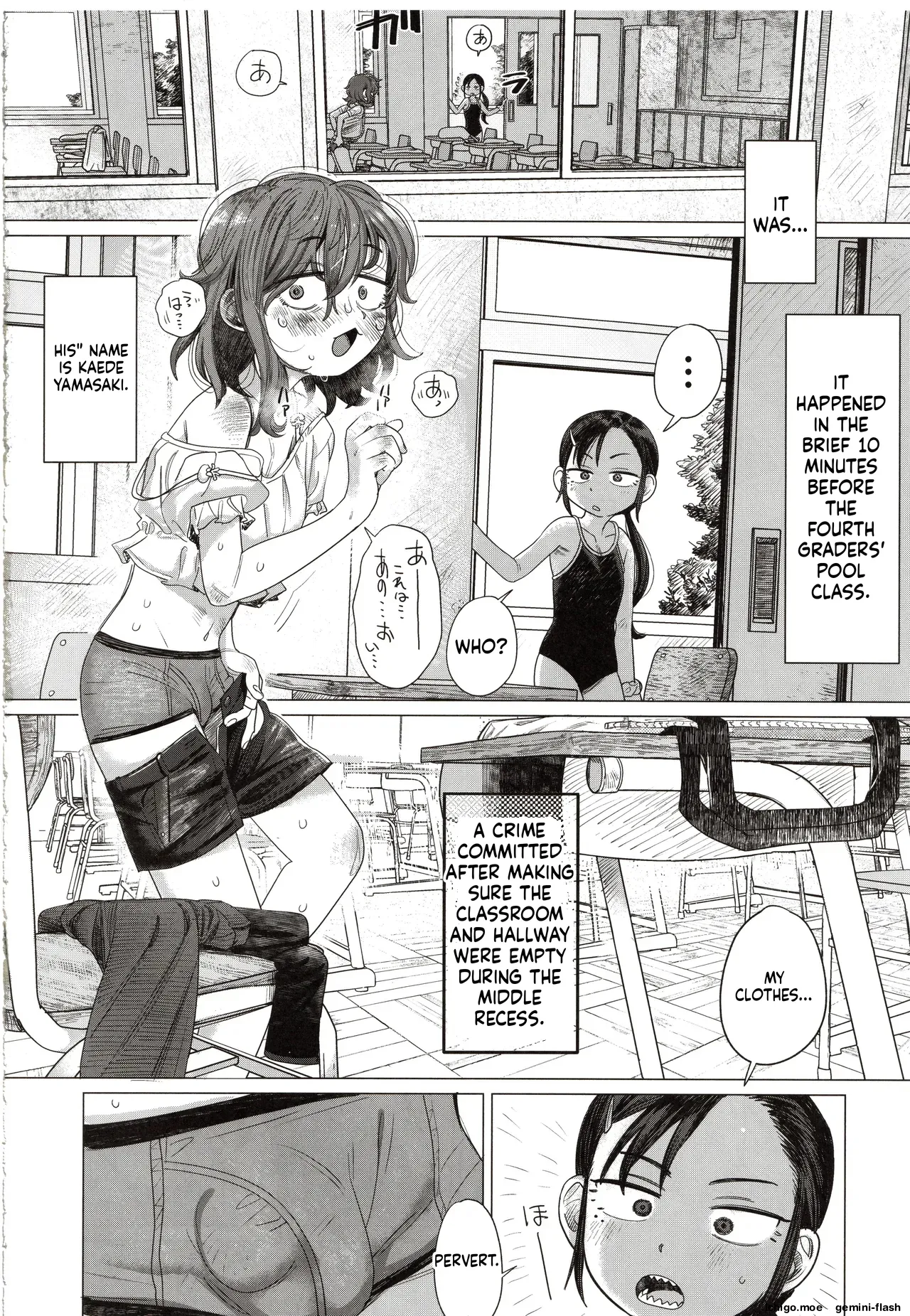 Futari no Makka na Himitsu - Сторінка 3