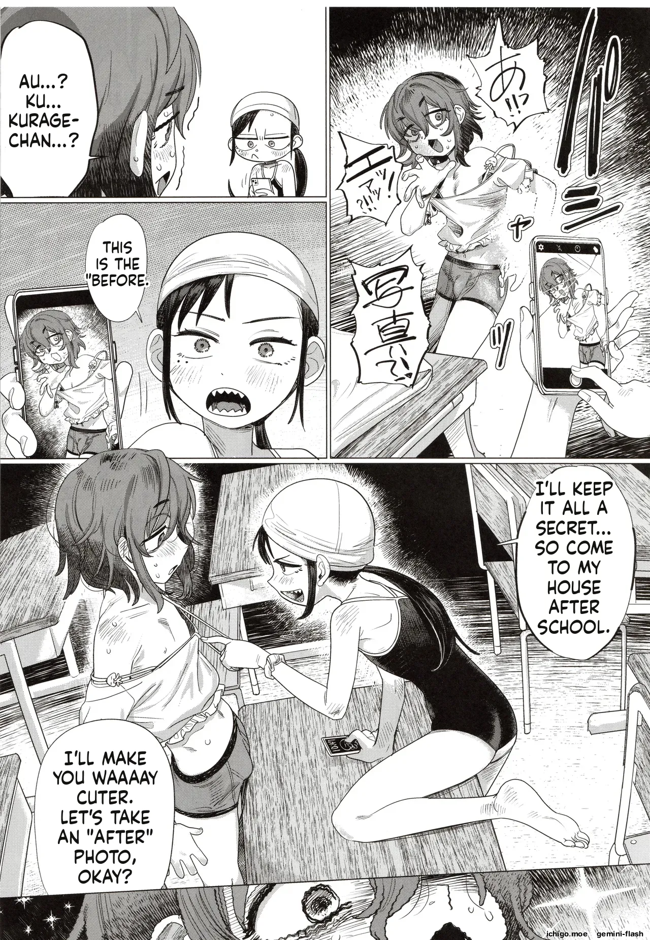 Futari no Makka na Himitsu - Сторінка 6
