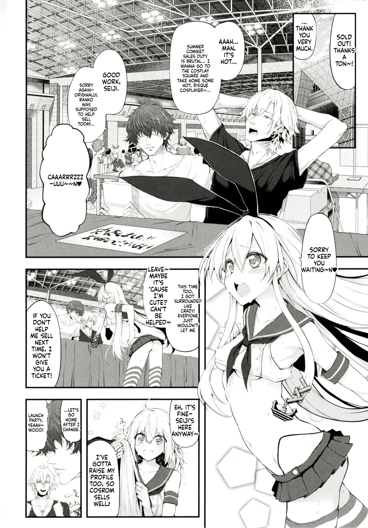 COSBITCH! Marked-girls Origin Vol. 1 - Page 4