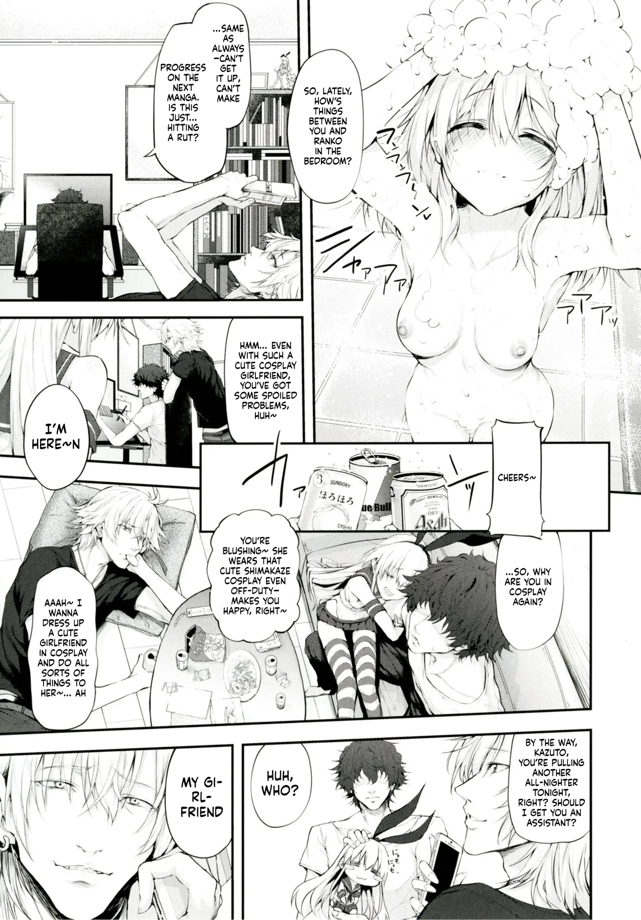 COSBITCH! Marked-girls Origin Vol. 1 - Page 5