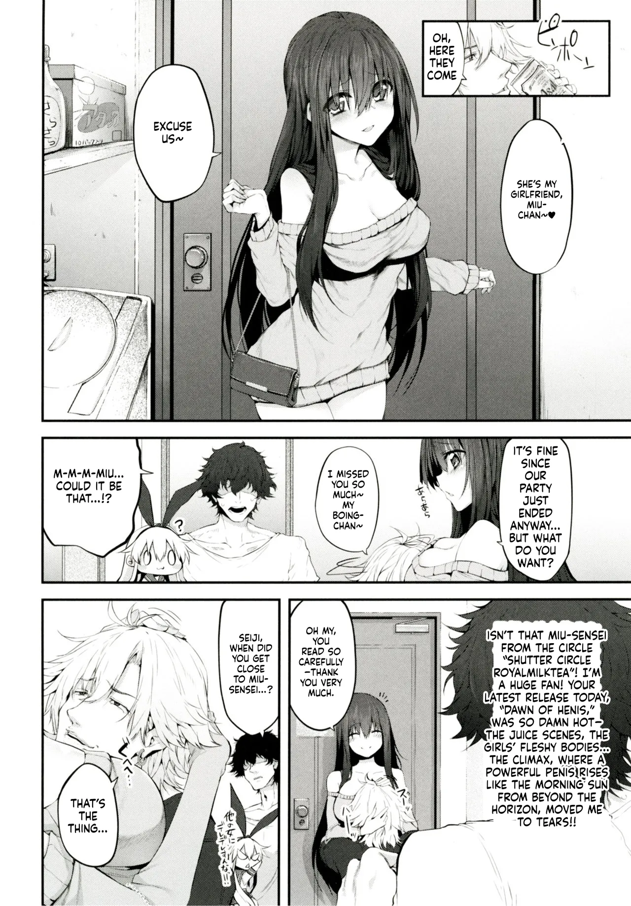 COSBITCH! Marked-girls Origin Vol. 1 - Page 6