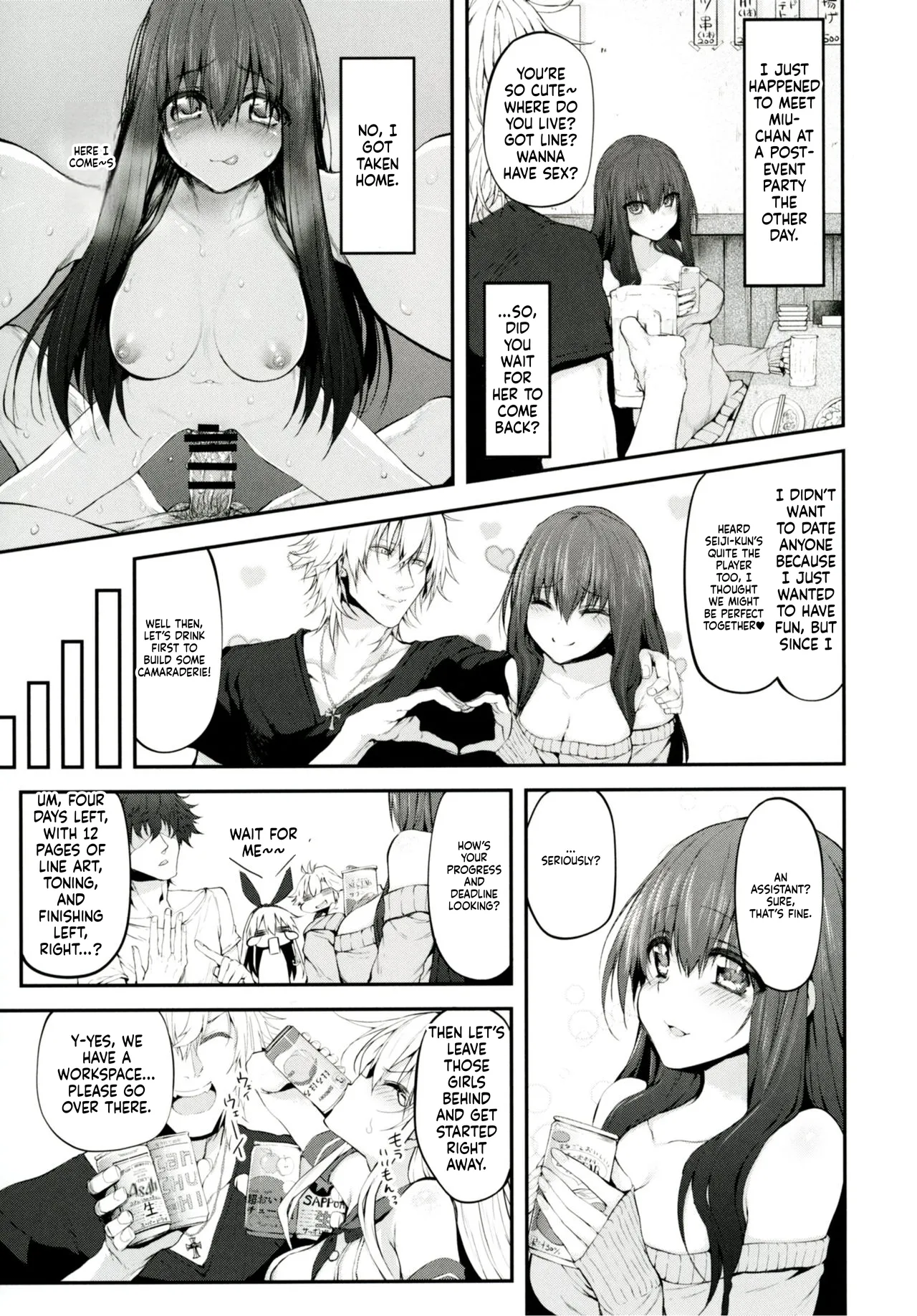 COSBITCH! Marked-girls Origin Vol. 1 - Page 7