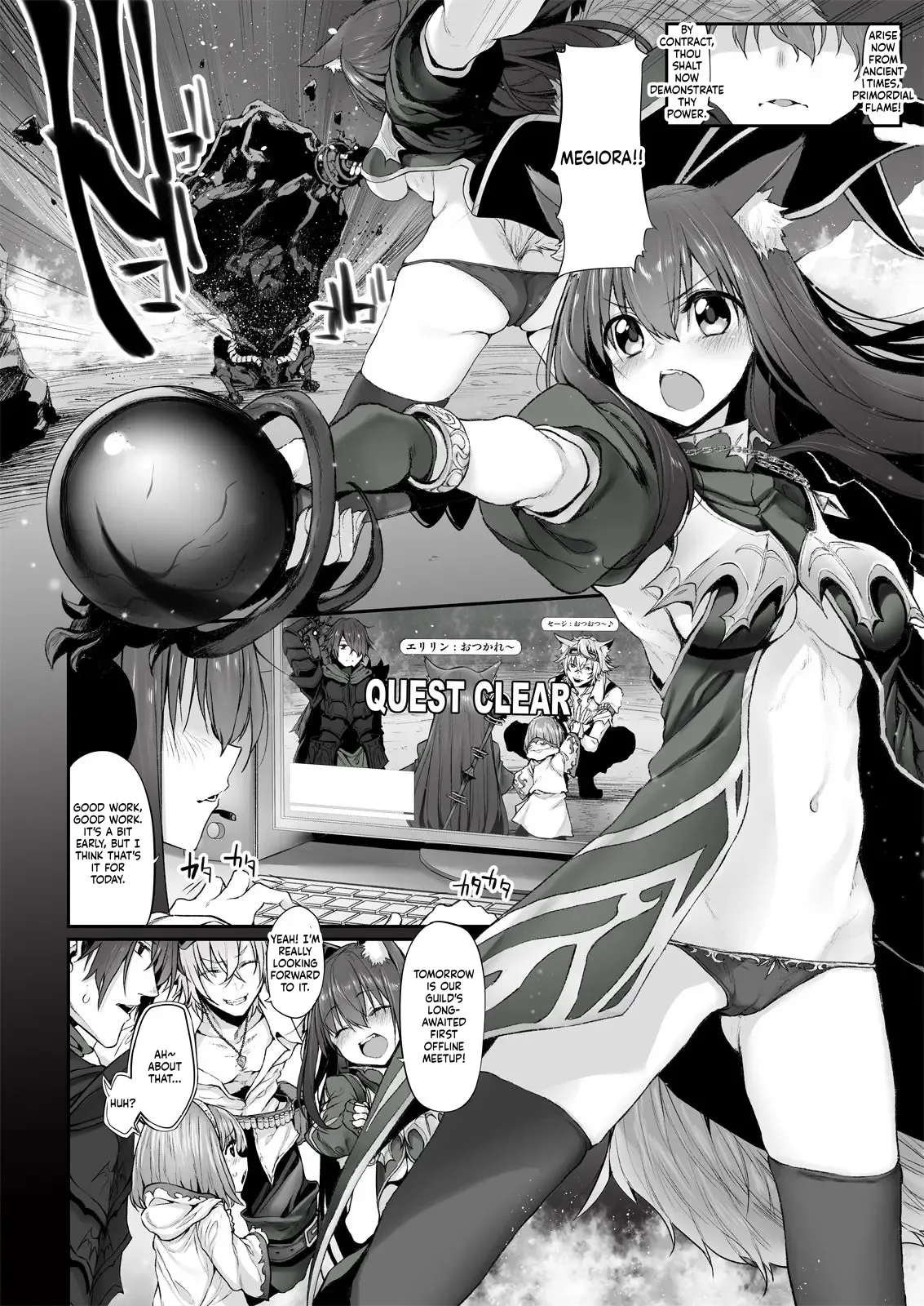 Netoria Marked-girls Origin Vol. 2 - Page 5