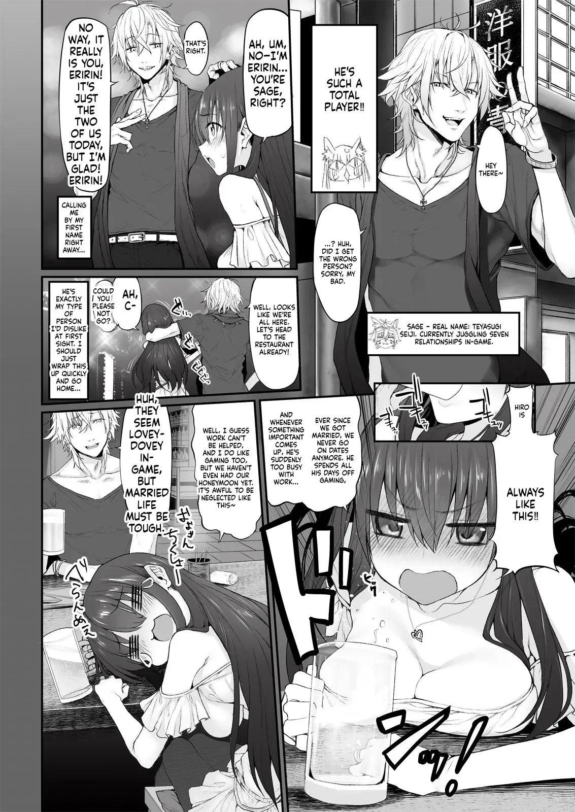 Netoria Marked-girls Origin Vol. 2 - Page 7