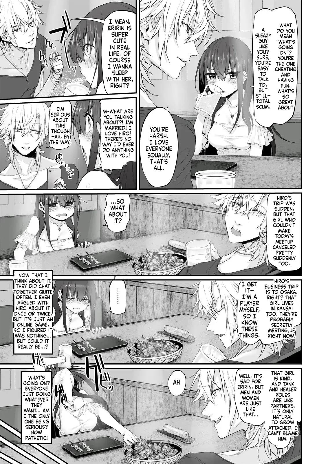 Netoria Marked-girls Origin Vol. 2 - Page 8