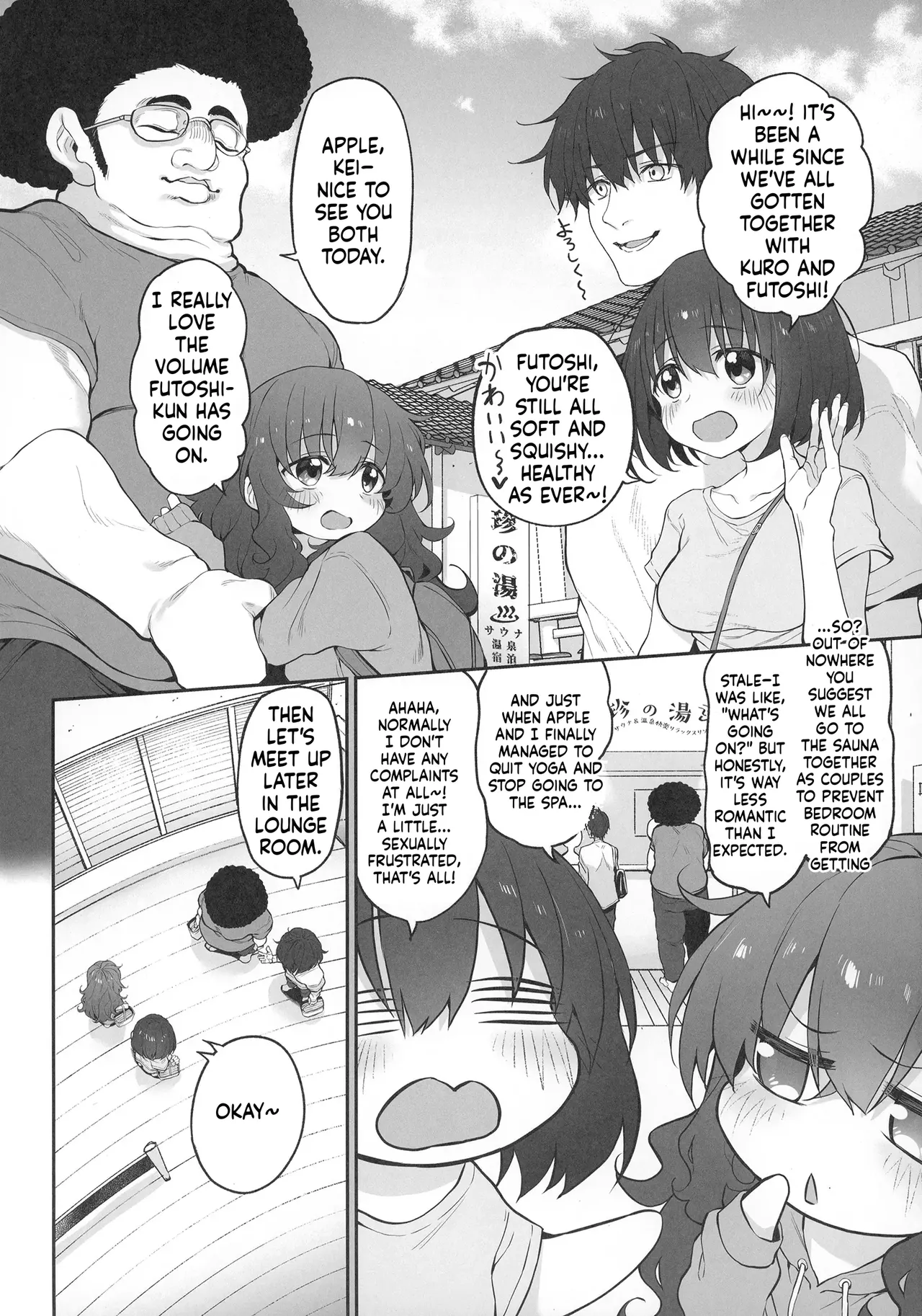 TotonoIki! Marked-girls Origin Vol. 9 - Page 5