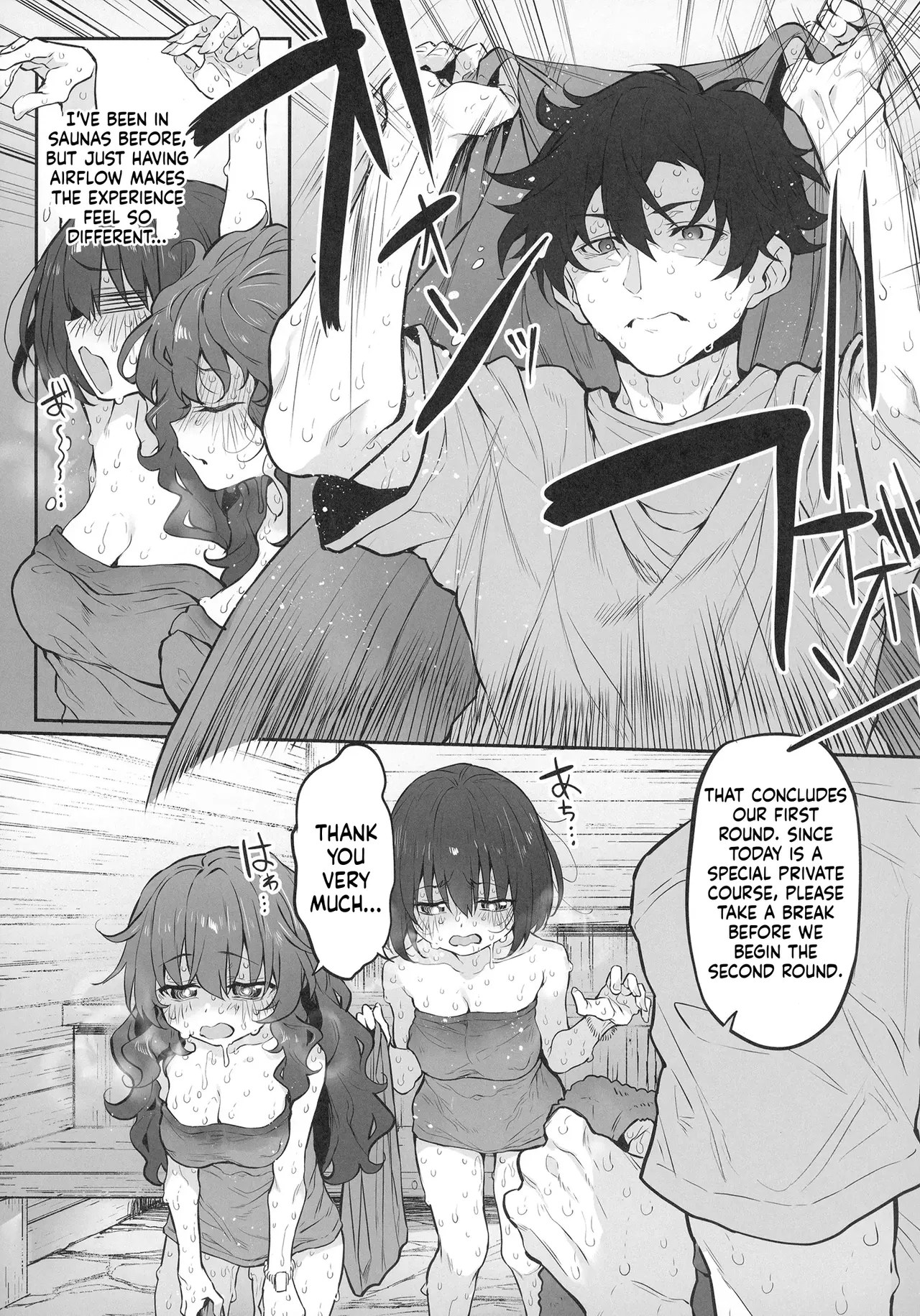 TotonoIki! Marked-girls Origin Vol. 9 - Page 8