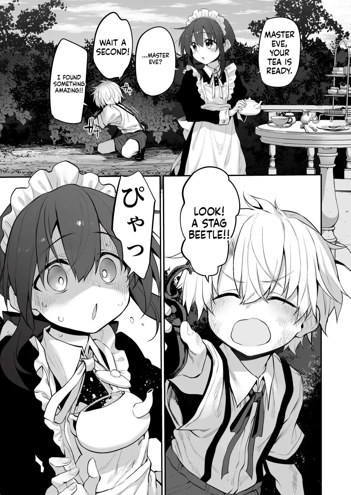 Marked-girls Origin Vol. 11 Hatsukoi Maid - First Love Maid ~Boku no Hatsukoi Maid ga Otou-sama ni Netorareru Wake ga Nai~ - Сторінка 7