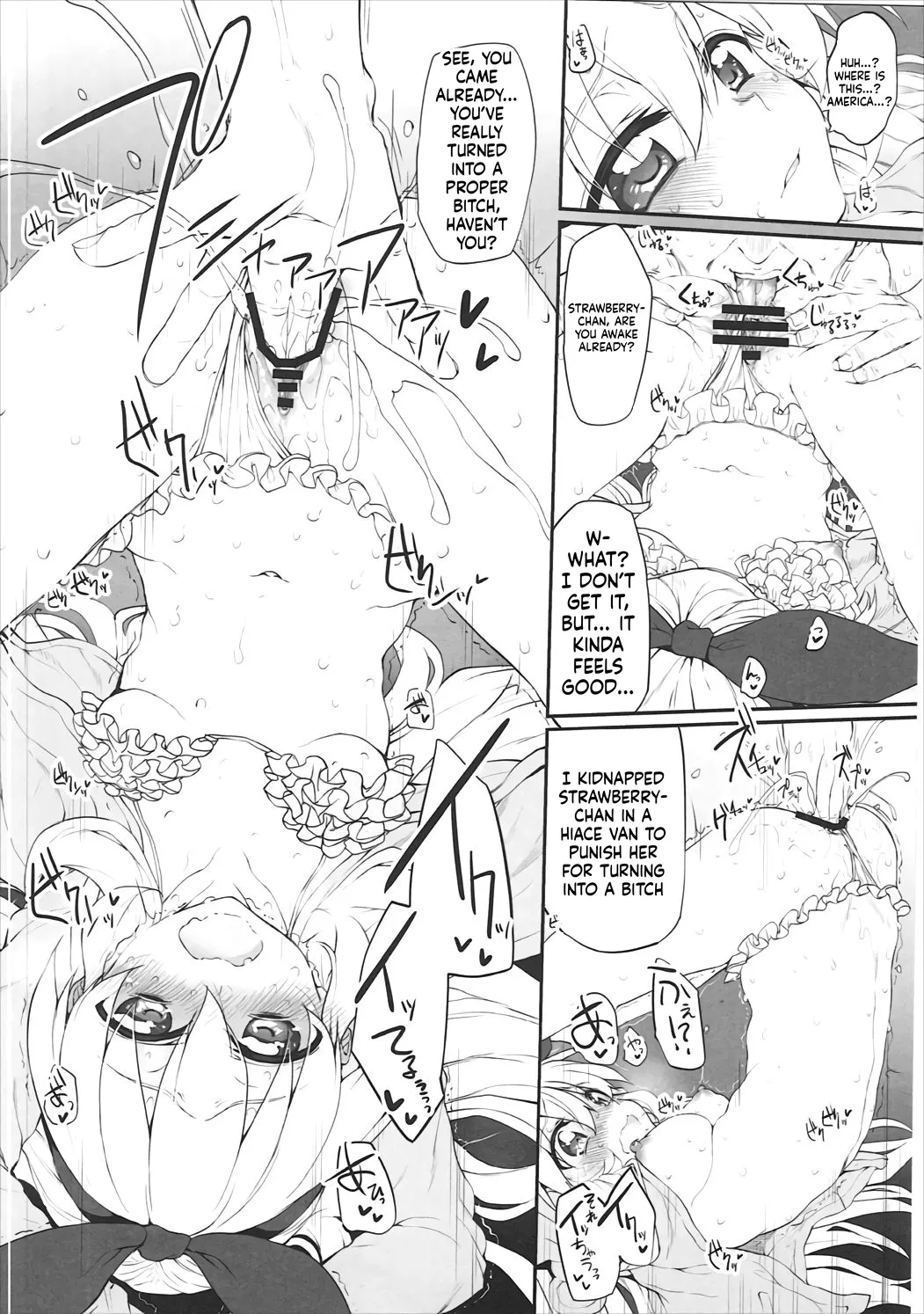 Marked-girls Vol. 12 - Page 6