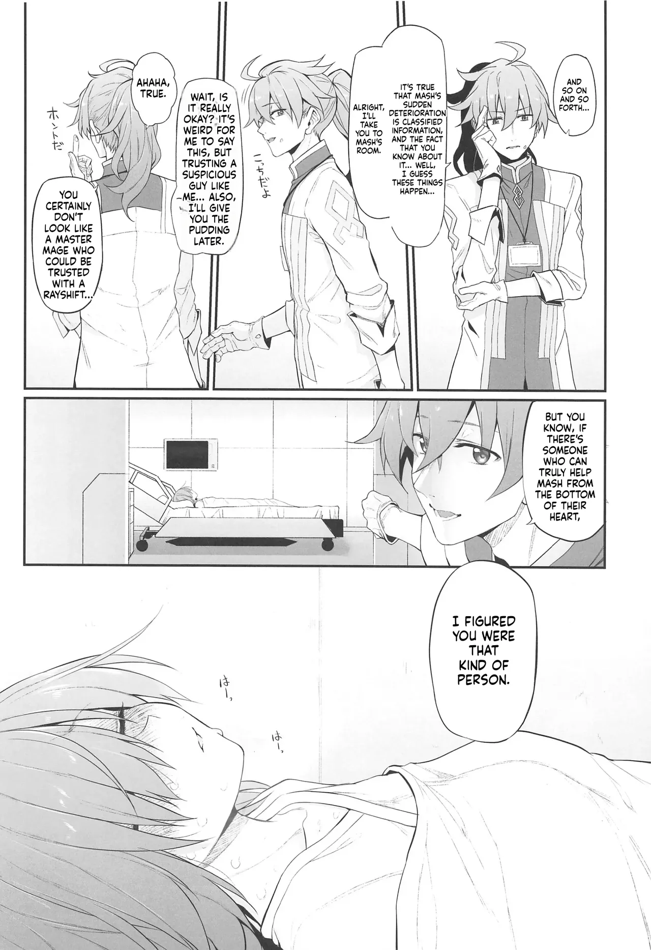 Marked girls vol. 22 - Seite 5