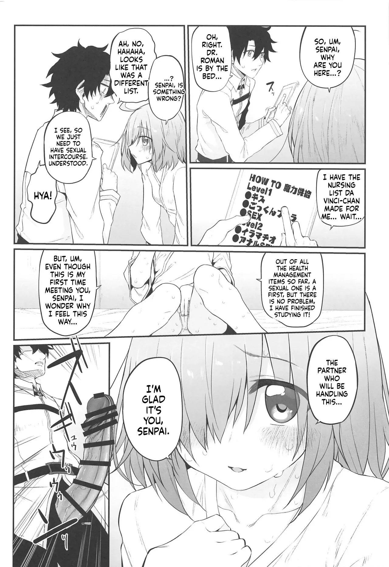 Marked girls vol. 22 - Seite 7