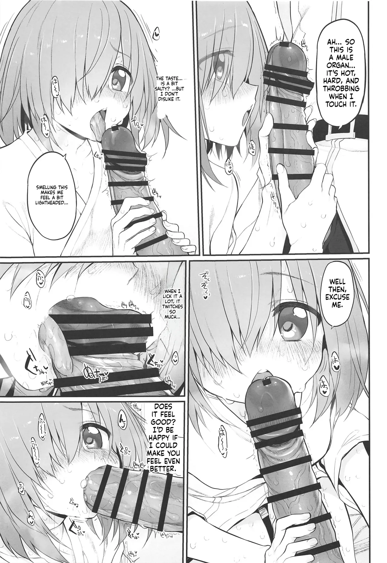 Marked girls vol. 22 - Seite 8