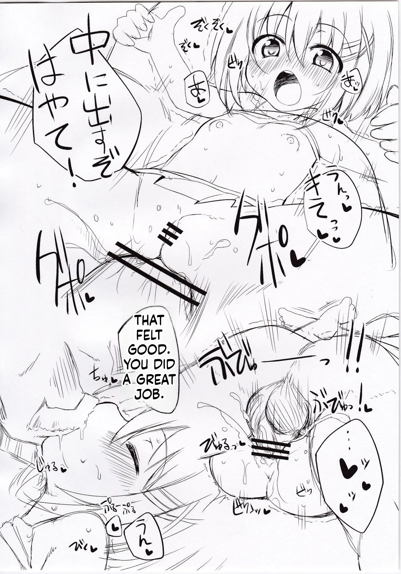 Sweeeeets! Vol. 01 - Pagina 7