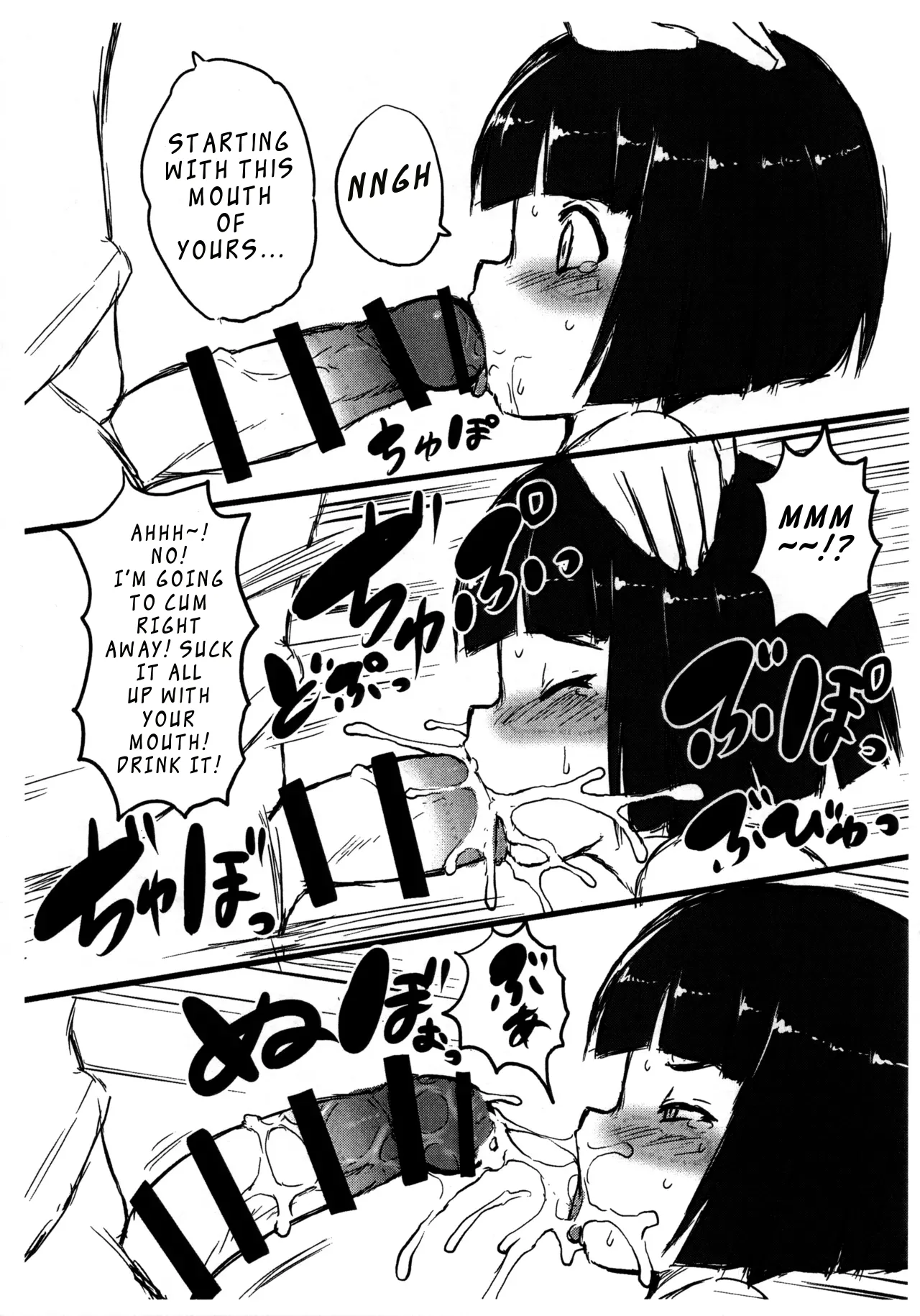 Sodoko no Fuuki ga Midareru! - Pagina 3