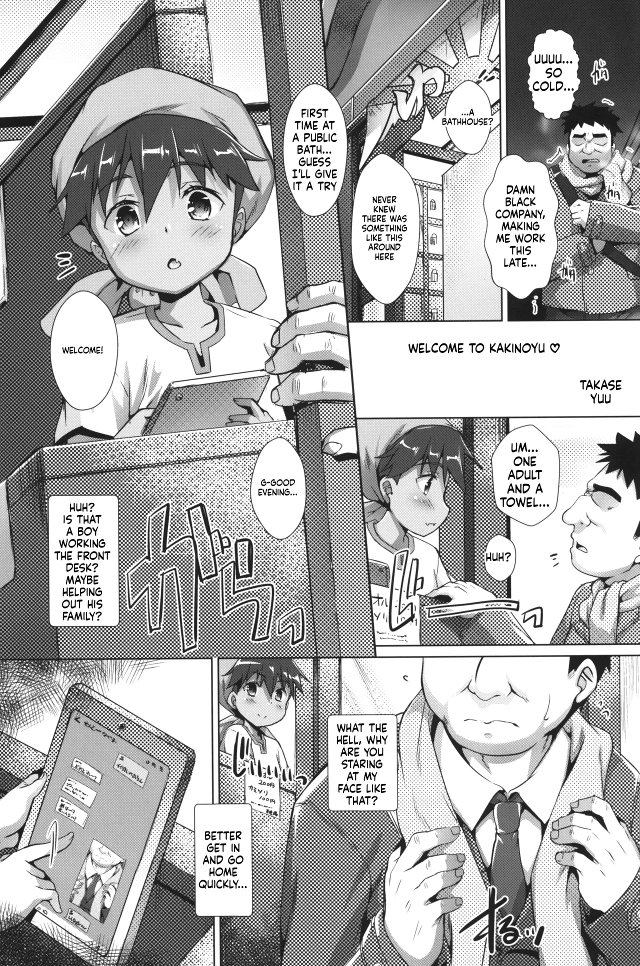 Shikiyoku Joji 7 - IMMORAL GIRLs 7th - Page 3