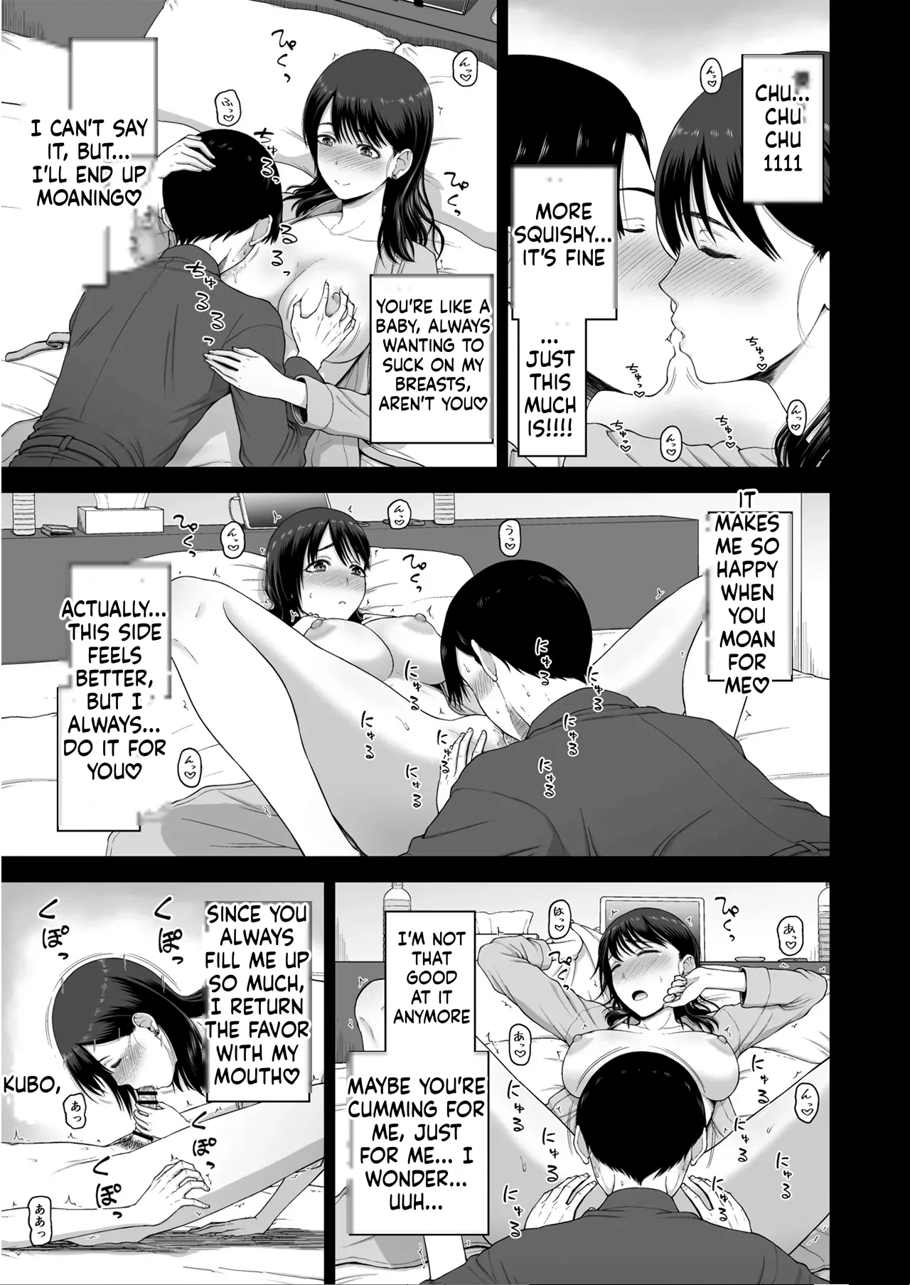 Watashi no Kareshi to Motokare o Shoukai shimasu - صفحة 5