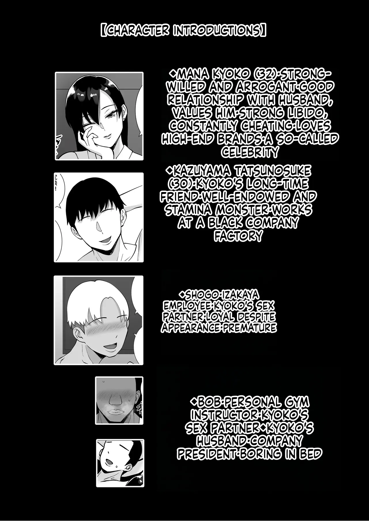 Inran Uwaki Onna o Netotte Nikubenki ni shita Hanashi ~Ki no Tsuyoi Gouman Hitozuma Ma Ch-1 - Page 2