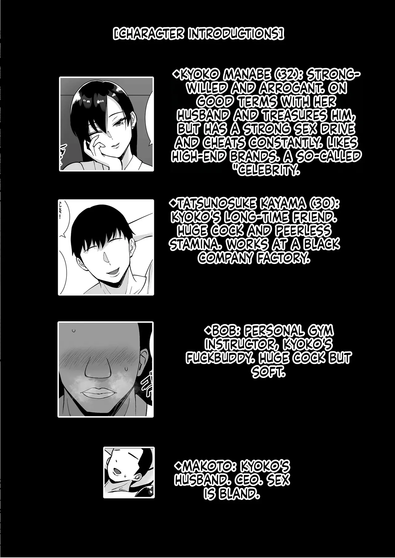 Inran Uwaki Onna o Netotte Nikubenki ni shita Hanashi ~Ki no Tsuyoi Gouman Hitozuma Ma Ch-2 - Pagina 2