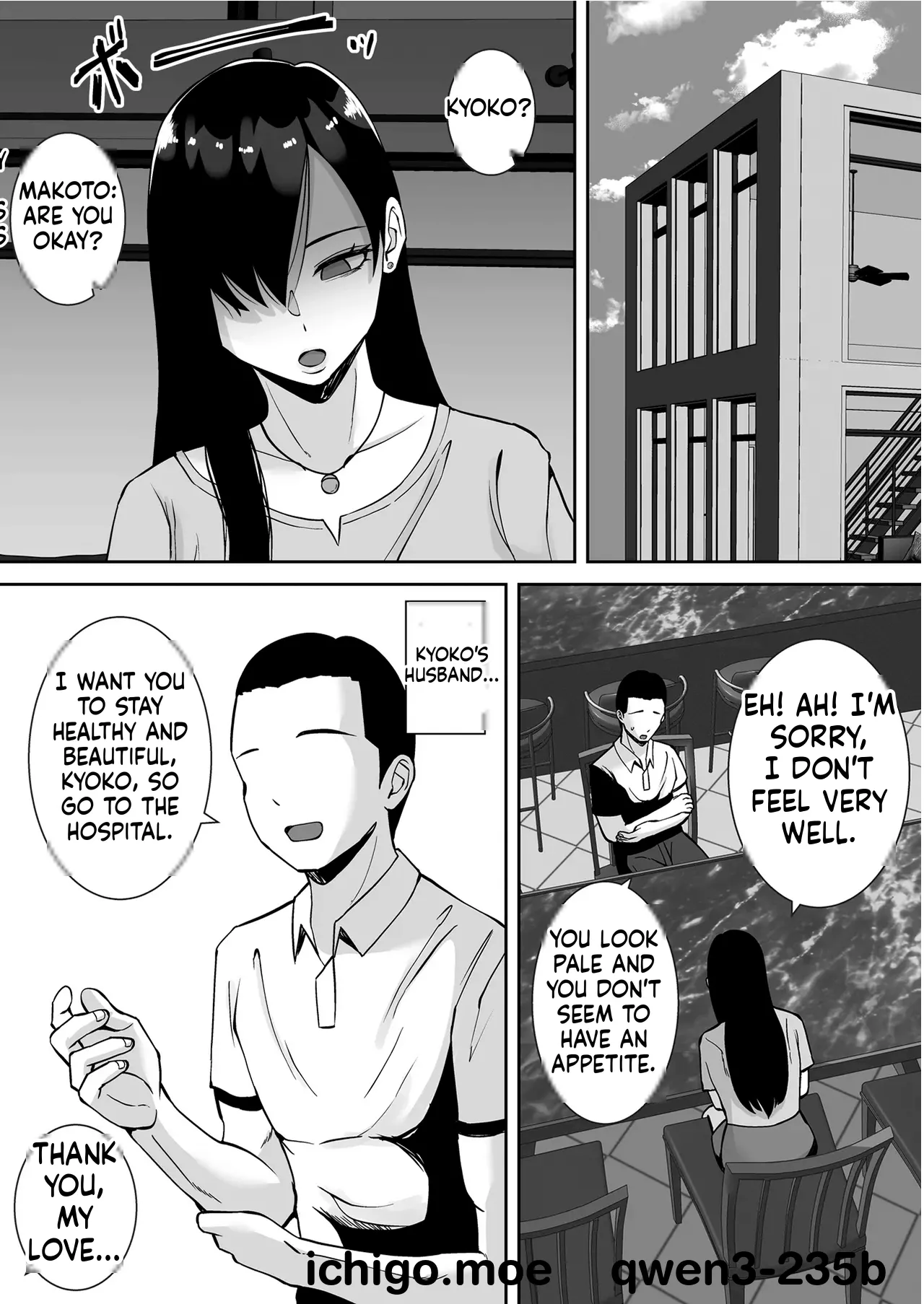 Inran Uwaki Onna o Netotte Nikubenki ni shita Hanashi ~Ki no Tsuyoi Gouman Hitozuma Ma Ch-2 - Pagina 4