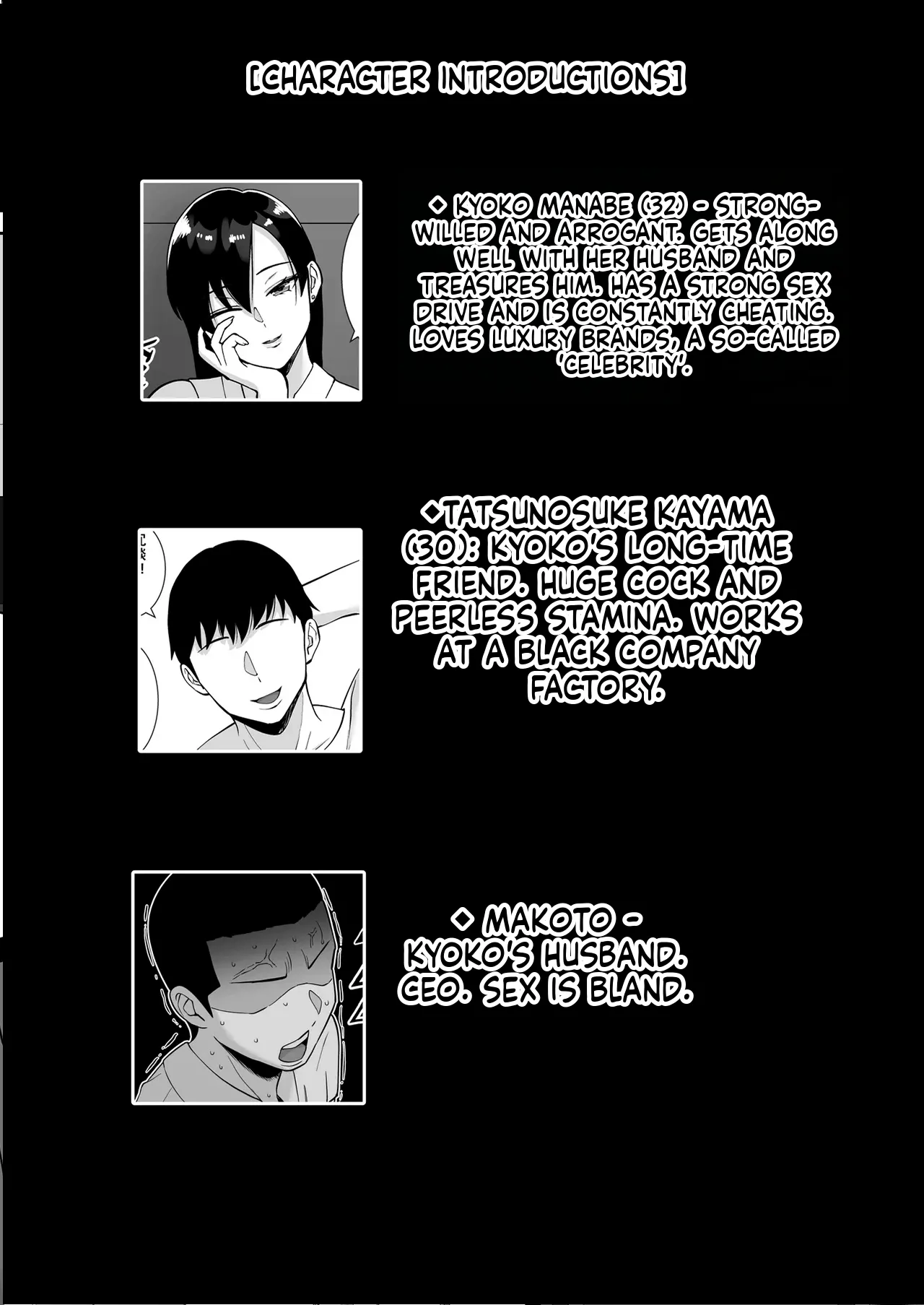 Inran Uwaki Onna o Netotte Nikubenki ni shita Hanashi ~Ki no Tsuyoi Gouman Hitozuma Ma Ch-3 - Сторінка 2