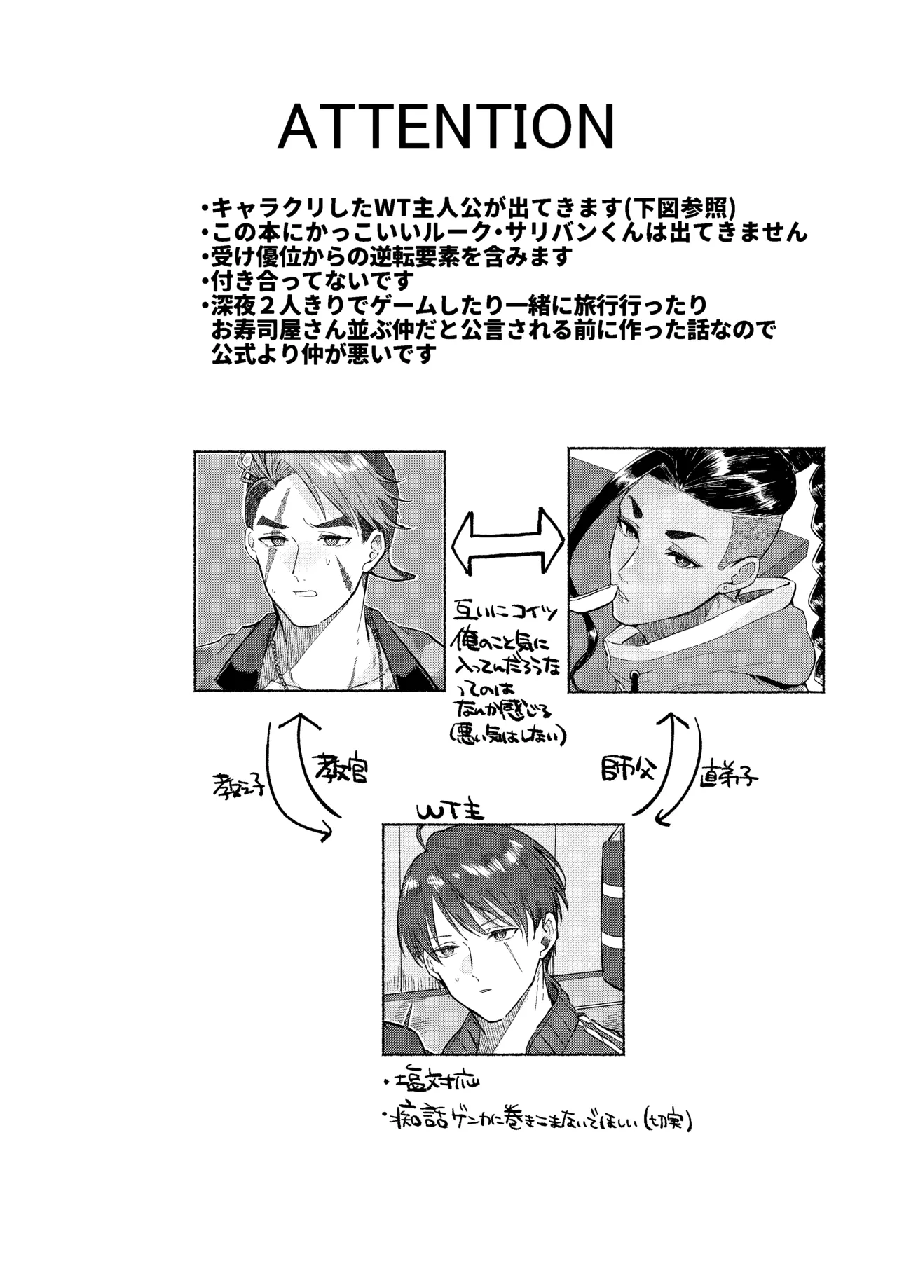 夢で見るだけタダだから - Página 3