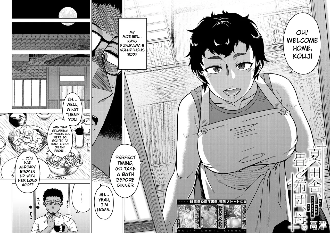 Summer, The Countryside, Tatami and Futon, Mother - Page 3