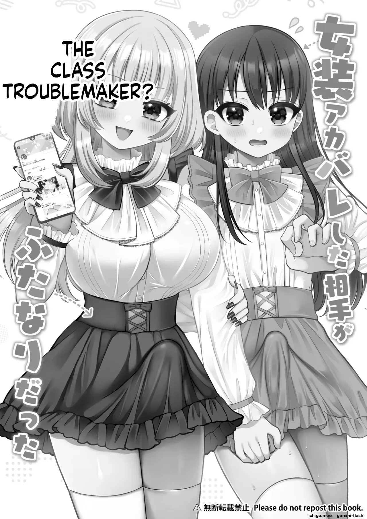 "Oshiruko Vibes (Piri-Piri Scallion)" — The person I exposed turned out to be the class troublemaker—who was a *futanari*. - Pagina 2