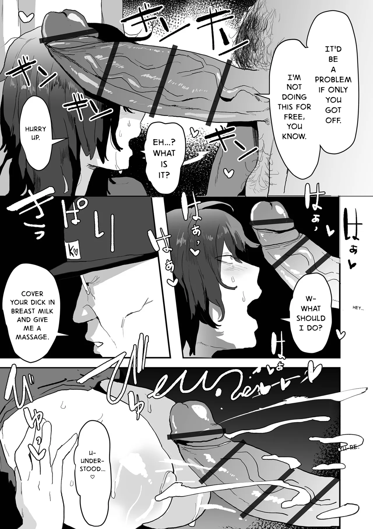 In-kya No Bonyu Ga Tomaranai! (Dekajo! Vol. 5) Eng - Página 7