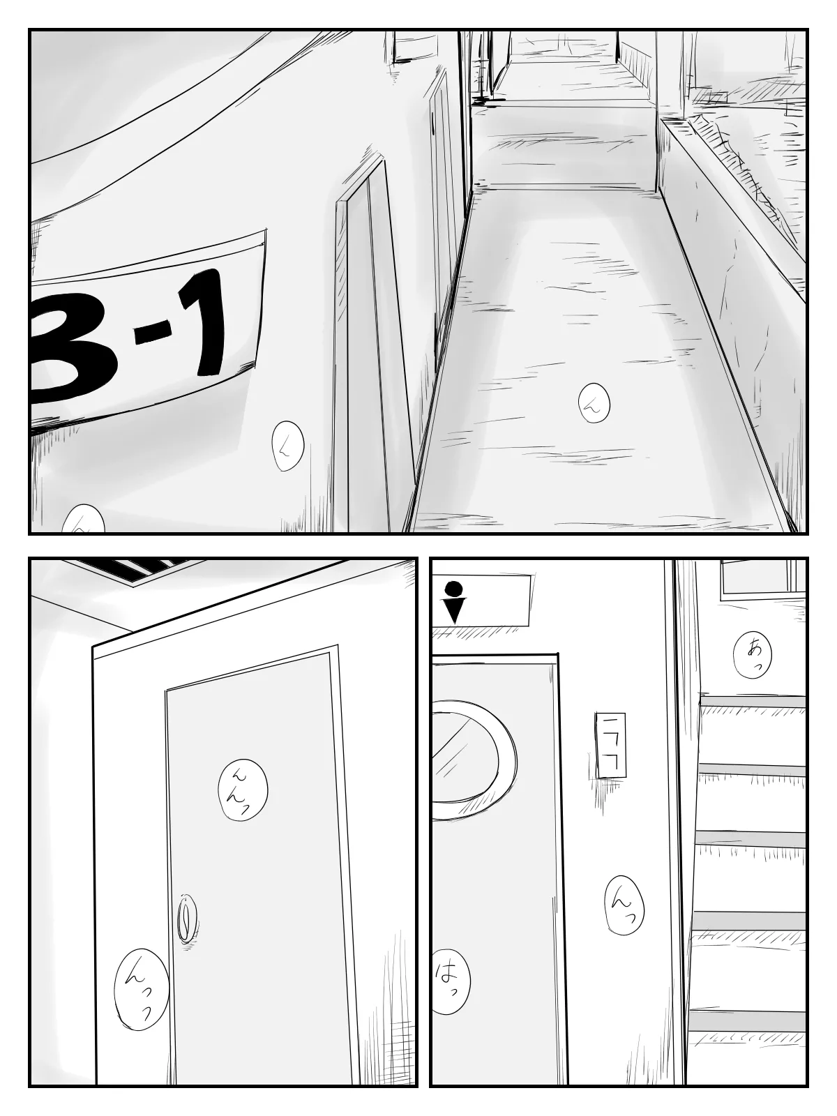 母亲大人～童贞们和我的妈妈～（ai翻译 ai修复） - Page 2