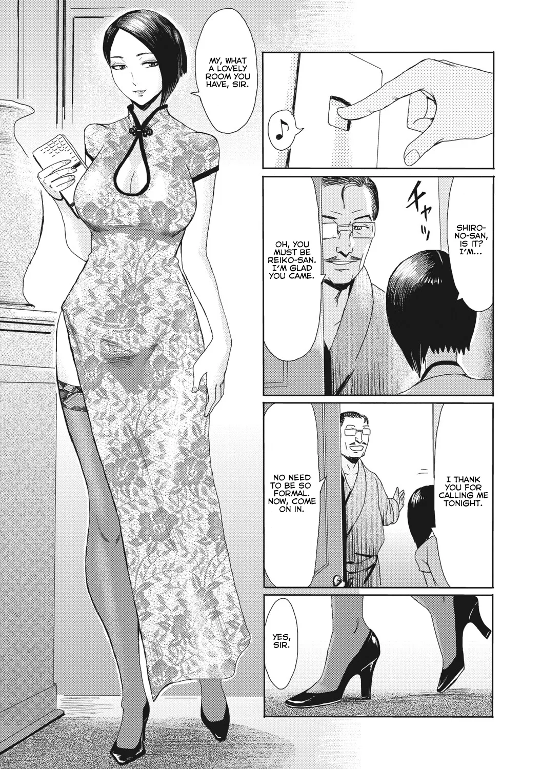 Married Woman Club: Glass Slippers - Страница 4