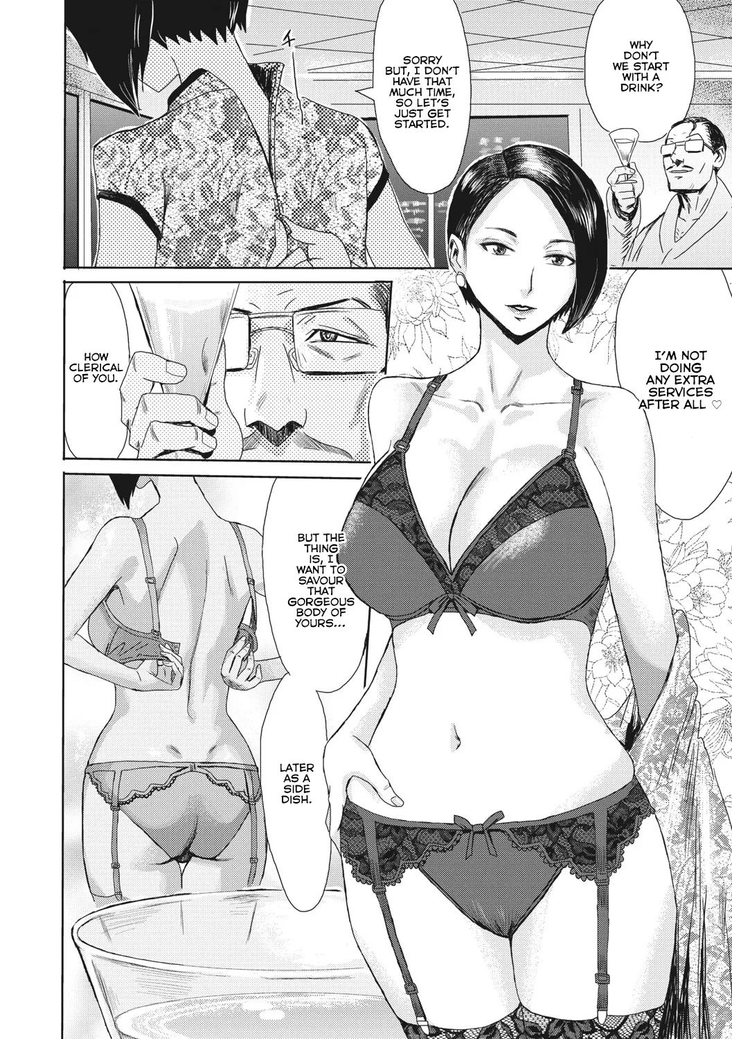 Married Woman Club: Glass Slippers - Страница 5