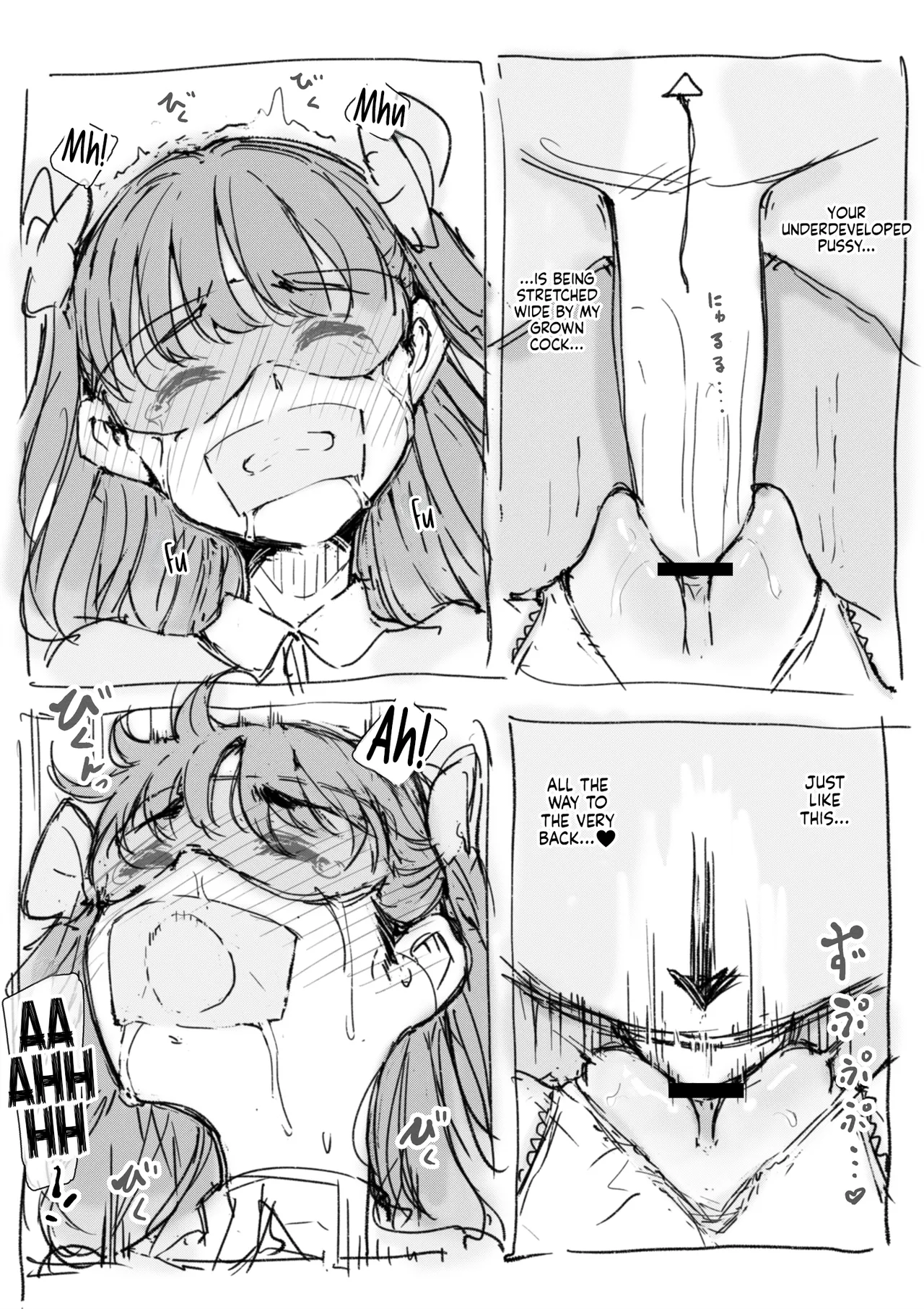 Kawaisou Nano | Poor Thing - Страница 7