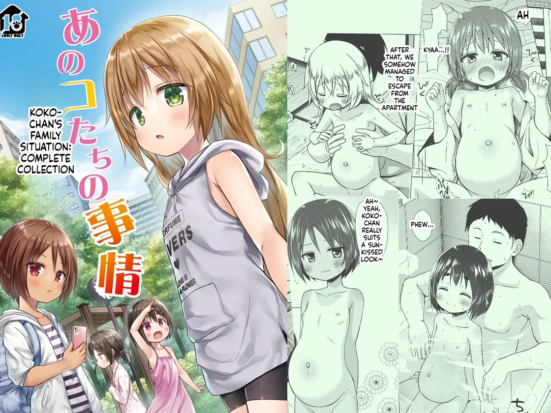 Anokotachi no Jijou - 〇〇chanchi no Jijou Soushuuhen - Страница 2