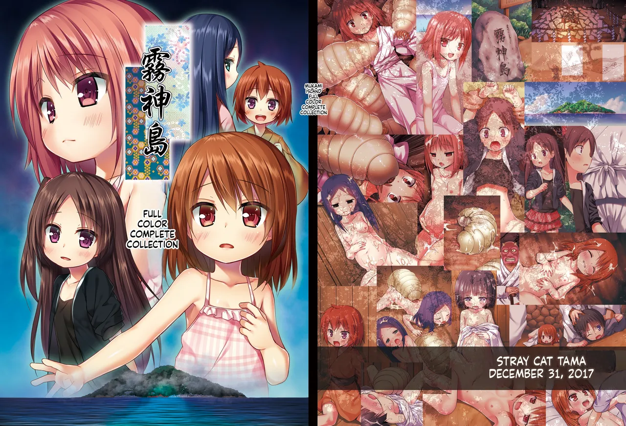 Island of the Mist God - Complet Edition - Pagina 2