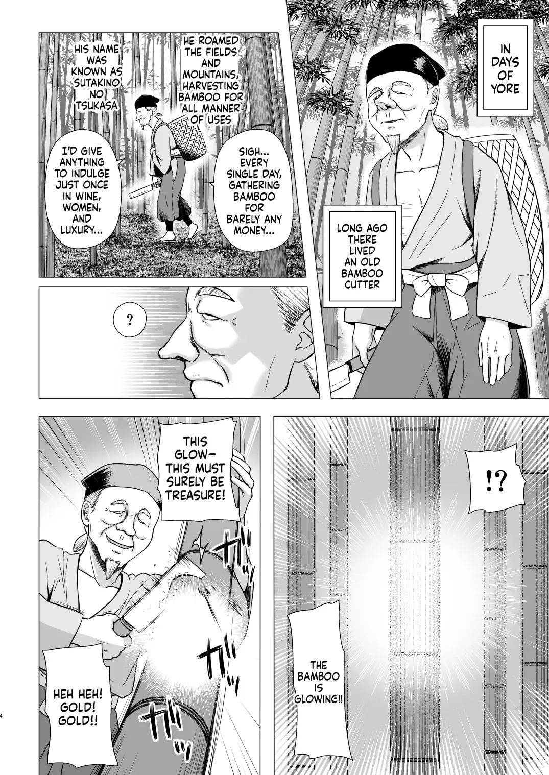 Nayotake Kaguya no Himegoto - Pagina 4