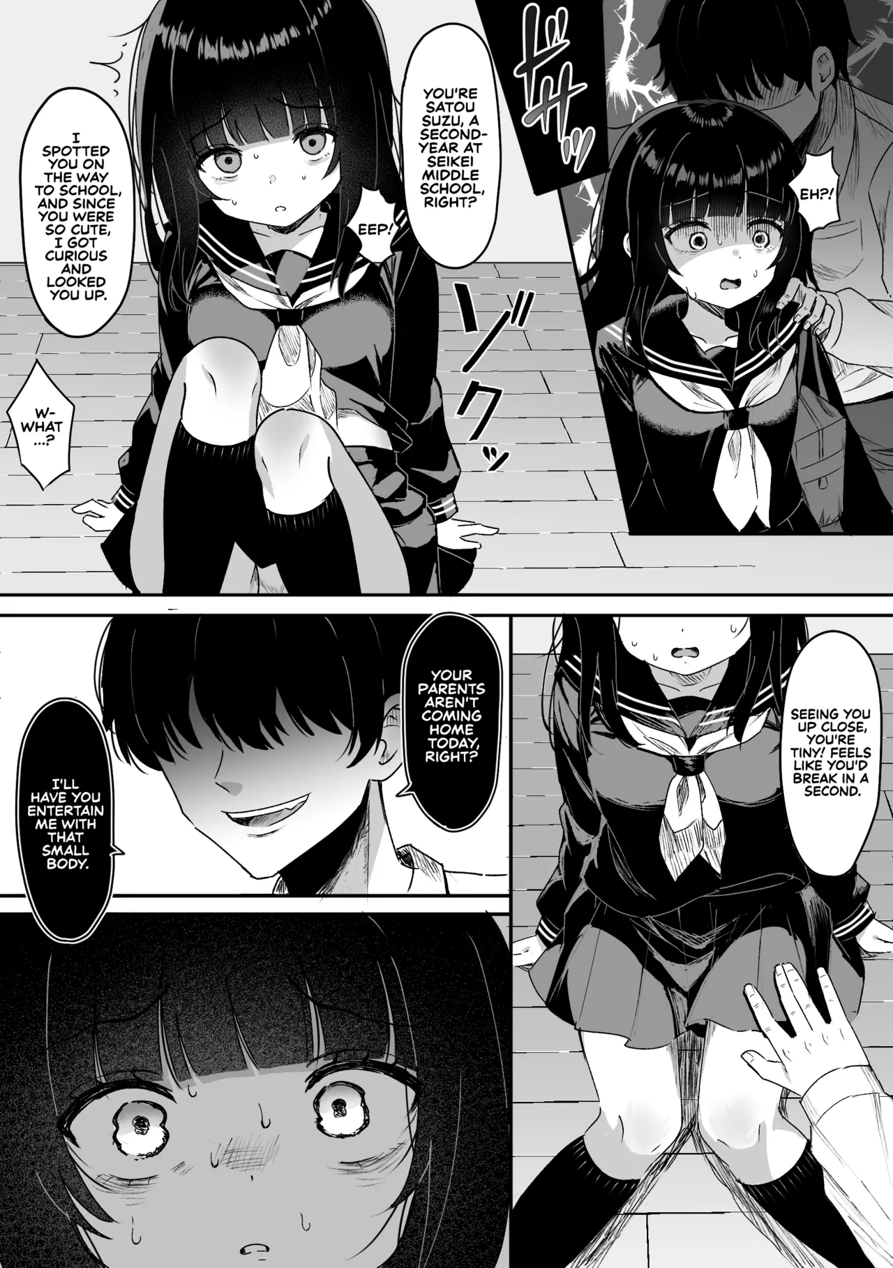 Jitaku ni Shinnyuu Sareta Onnanoko ~Shojo Soushitsu Nakadashi Rape~ | A Girl Facing a Home Intrusion - Страница 3