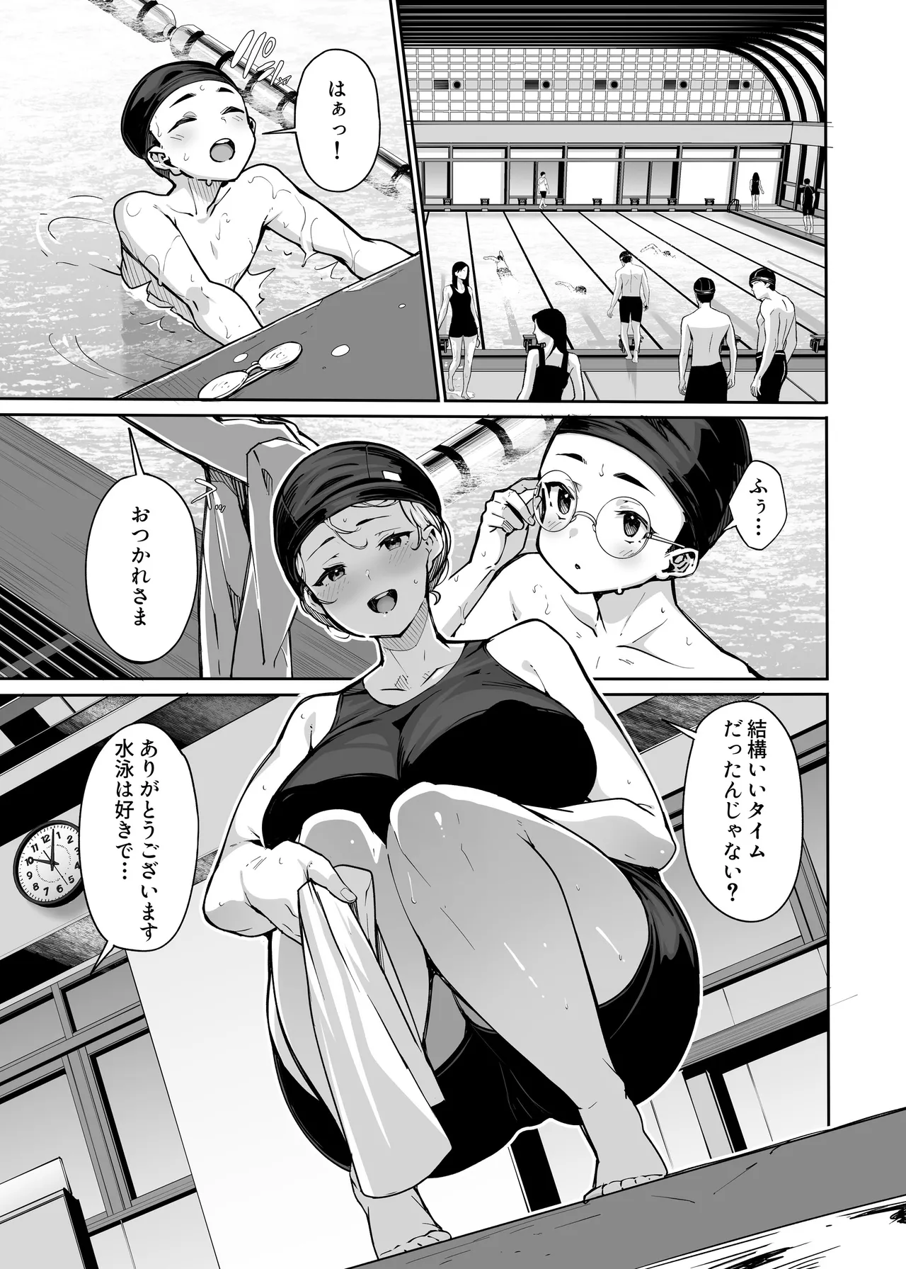 Shirayama Karin no Shidou Seido 3 - 页 2